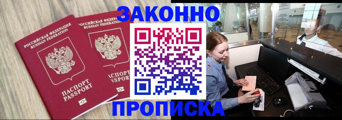 регистрация для дет. сада в Светлогорске